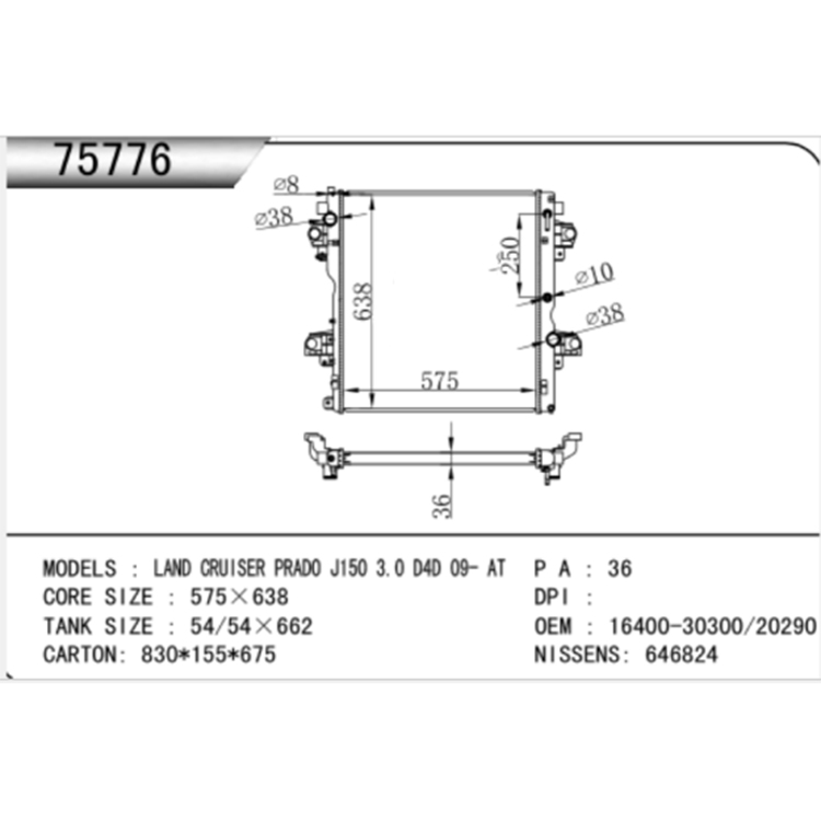 Toyota Camry Auto Radiator 2014-2016